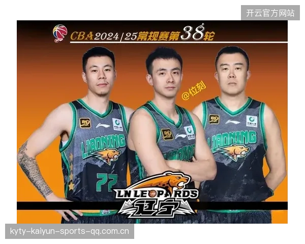CBA辽宁三分线外持续开火