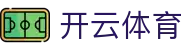 开云体育